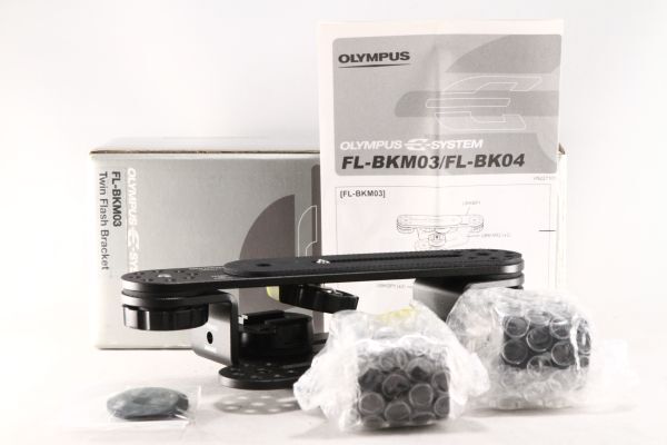 ★激レア新品未使用品★オリンパス OLYMPUS FL-BKM03 ツインフラッシュブラケット★付属品完備 超希少★106860