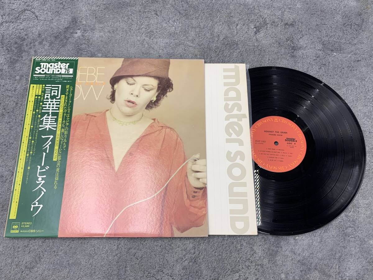 【 LPレコード フィービ・スノウ / 詞華集 帯付 】PHOEBE SNOW 洋楽 音楽 2026022309