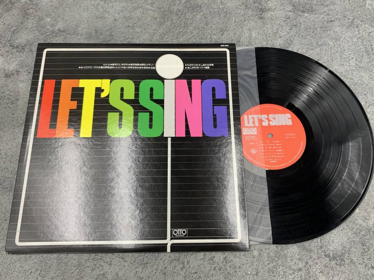 【 LPレコード キングレコード OTTO / LET'S SING 】非売品 邦楽 音楽 2026022311