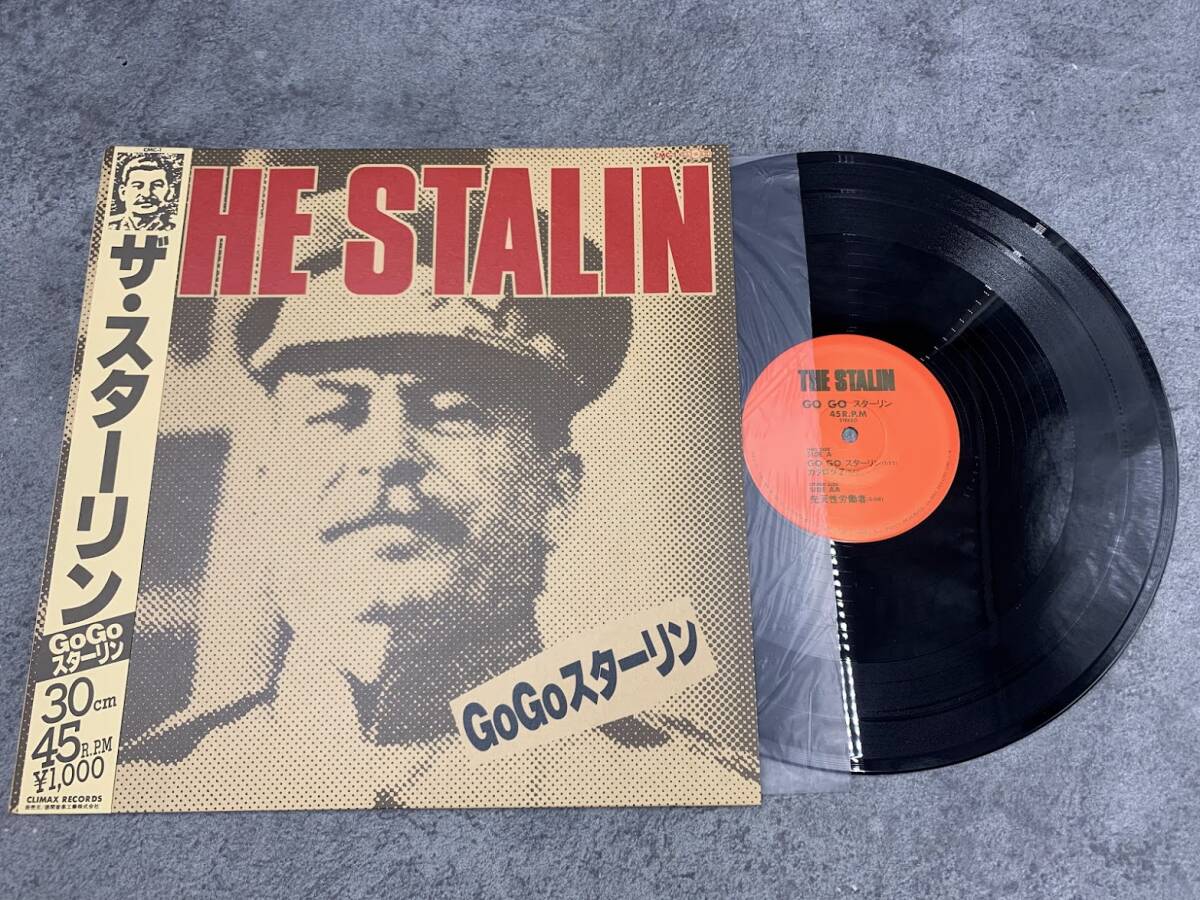 【 LPレコード ザ・スターリン / GO GO スターリン 帯付き 】THE STALIN 邦楽 音楽 2026022317
