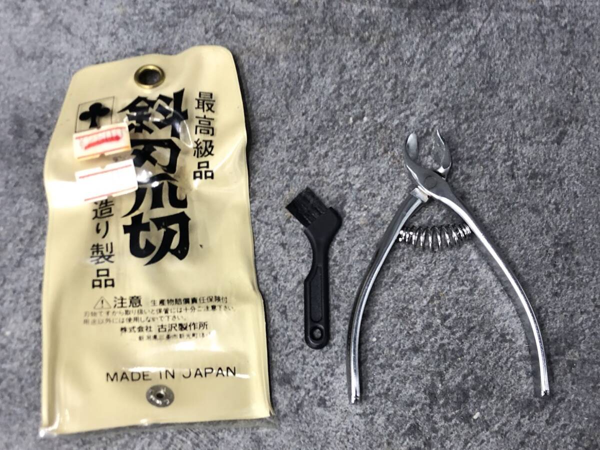 【 古沢製作所 最高級品 斜刃爪切 】新潟 三条 ニッパー型 爪切り 