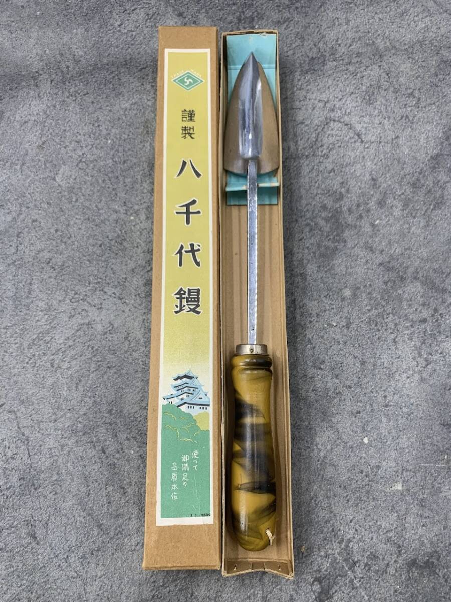 【 昭和レトロ 八千代 こて 鏝 】和裁 裁縫道具 赤柄 着物 手芸