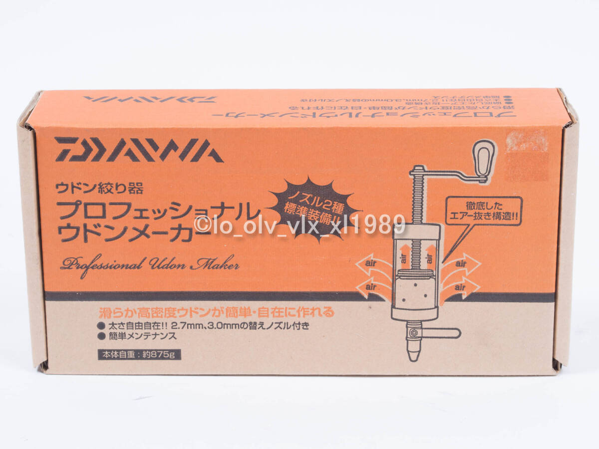 新品 DAIWA ダイワ プロフェッショナル ウドンメーカー うどん絞り器 へらぶな釣り ヘラブナ
