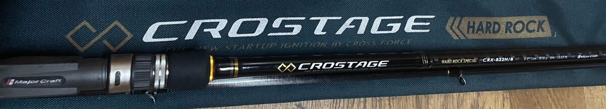 FY3505A148 Major Craft CROSTAGE クロステージ CRX-822H/B メジャークラフト スピニングロッド ロックフィッシュ 同社製収納袋入り 現状品