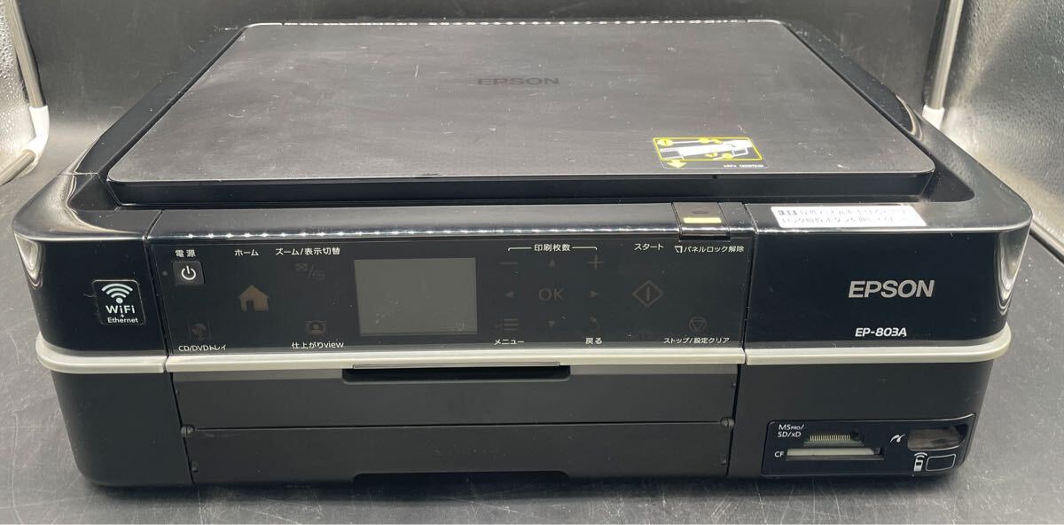 FS4478A074 EPSON エプソン EP-803A インクジェットプリンター ブラック コード無し 本体のみ　動作未確認です。 複合機　現状品