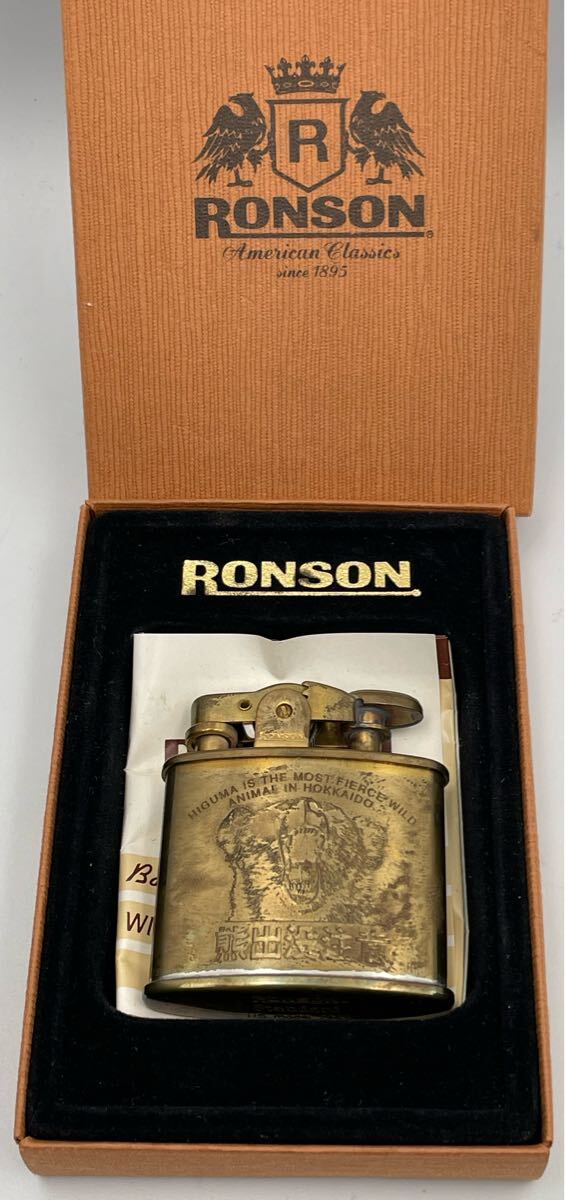FY3494A069 RONSON ロンソン 北海道のヒグマのデザインが施されたオイルライター 真鍮製 スタンダード 着火火花確認済みです。現状品