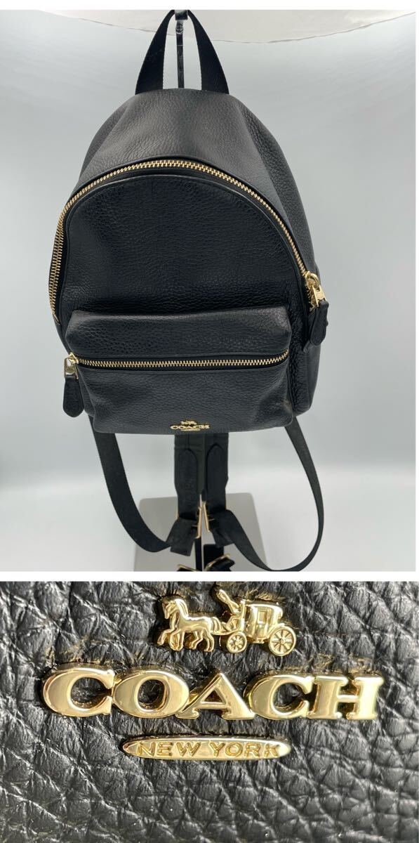 FS4481A097 COACH コーチ ミニチャーリー バックパック ミニリュックサック ブラック　現状品