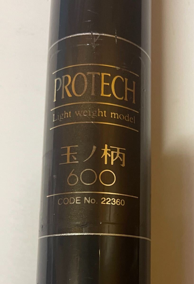 FY350510000A150 SHIMANO シマノ ＰＲＯＴＥＣＨ　プロテック 玉ノ柄 600 タモ網 釣り具　収納袋入り　現状品
