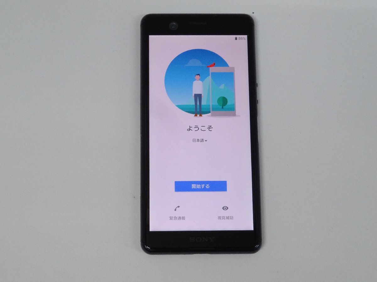 ユ■/Zこ0241　楽天モバイル Xperia Ace ブラック J3173 64GB 初期化済 利用制限判定〇 保証無