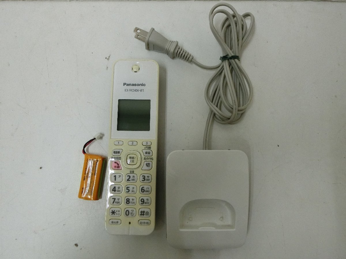 レ■/Zク5830　Panasonic パナソニック コードレス電話子機 KX-FKD404 増設子機 コードレス 充電台 動作確認済み 現状品