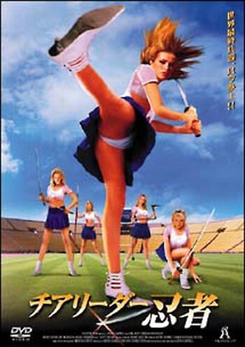 ●【中古】 チアリーダー忍者 [レンタル落ち] [DVD]