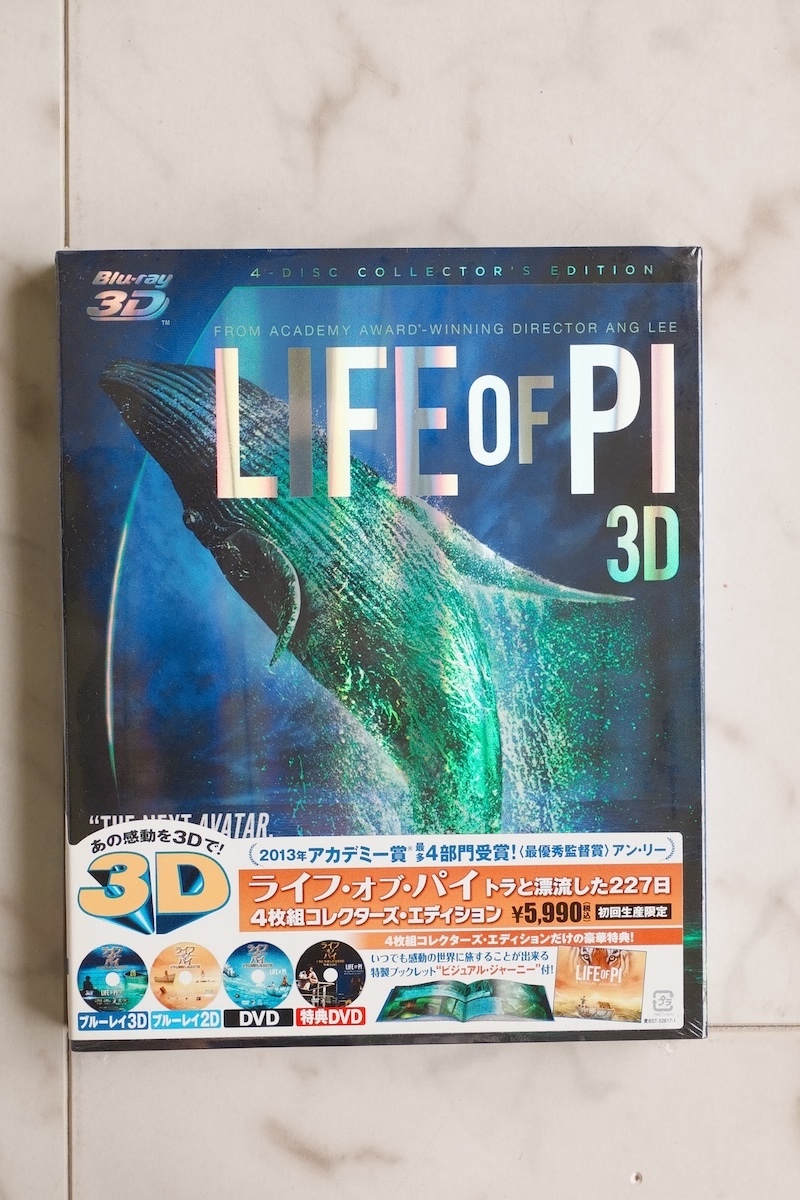 ★新品 3D ライフ・オブ・パイ/トラと漂流した227日 [日本正規版 セル版 3D Blu-ray 動作確認済み]
