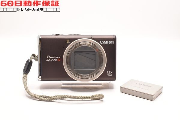 ◎60日動作保証付き！◎完全動作品◎PowerShot SX200 IS 【Canon・キヤノン】CH2603093ys