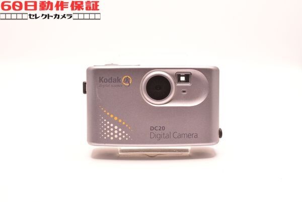 ◎60日動作保証付き！◎完全動作品◎- DC-20 【KODAK・コダック】CH2603007ys