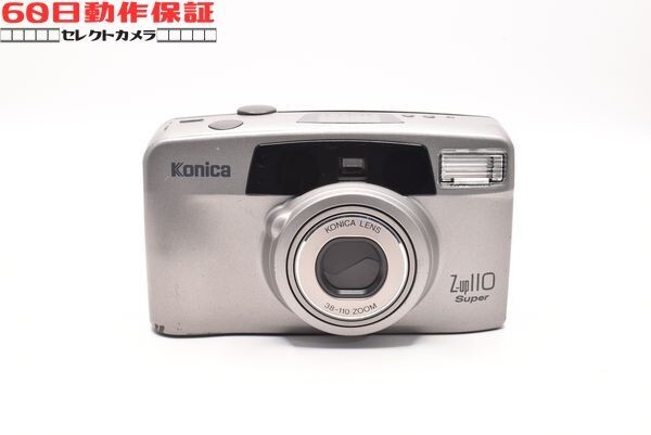 ◎60日動作保証付き！◎完全動作品◎Z-up 110 SUPER 【Konica・コニカ】◎フィルムカメラ◎CH2603040ys