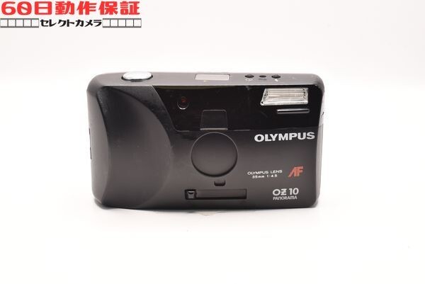 ◎60日動作保証付き！◎完全動作品◎OZ 10 PANORAMA 【OLYMPUS・オリンパス】◎フィルムカメラ◎CH2603028ys