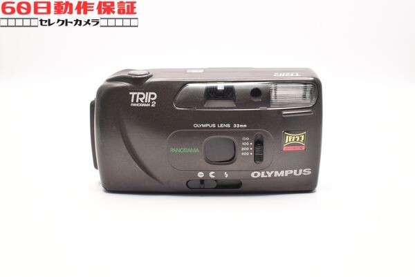 ◎60日動作保証付き！◎完全動作品◎TRIP PANORAMA 2 【OLYMPUS・オリンパス】◎フィルムカメラ◎CH2603034ys