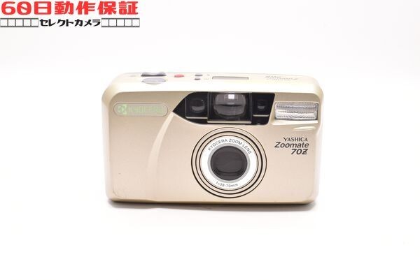 ◎60日動作保証付き！◎完全動作品◎YASHICA Zoomate 70Z 【KYOCERA・京セラ】◎フィルムカメラ◎CH2603075ys