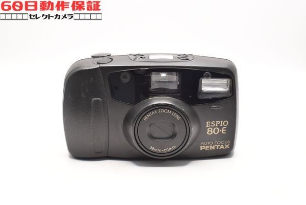 ◎60日動作保証付き！◎完全動作品◎ESPIO 80・E 【PENTAX・ペンタックス】◎フィルムカメラ◎CH2603033ys