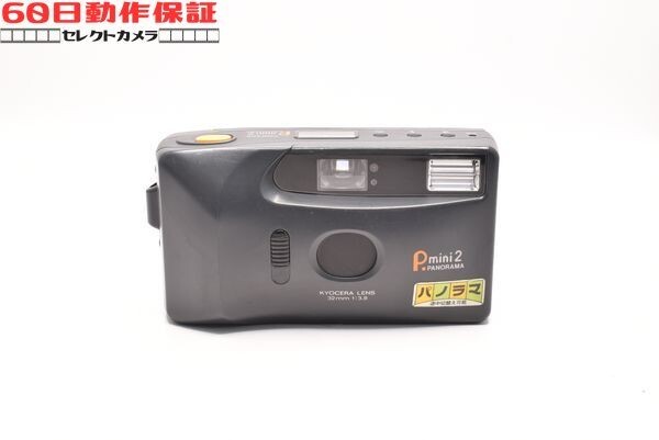 ◎60日動作保証付き！◎完全動作品◎YASHICA P.mini2 PANORAMA 【KYOCERA・京セラ】◎フィルムカメラ◎CH2603059ys