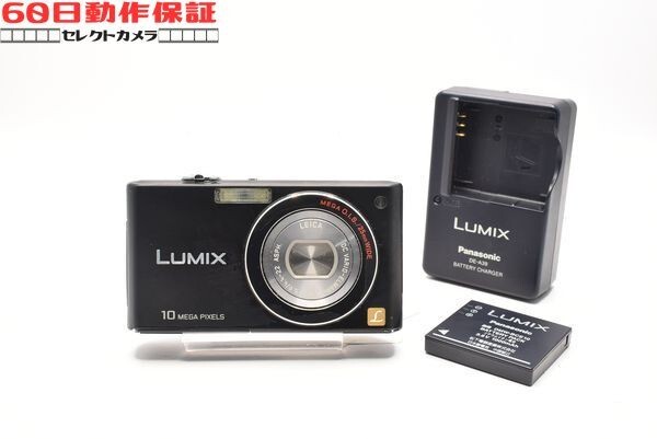 ◎60日動作保証付き！◎完全動作品◎LUMIX DMC-FX37 【Panasonic・パナソニック】CH2602070ys