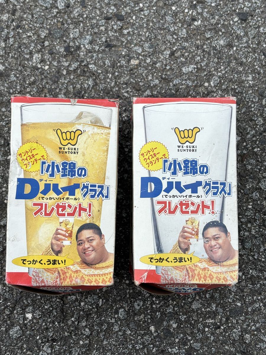 ◆未使用◆SUNTORY/サントリー　Dハイグラス　2個セット　ウイスキー　でっかいハイボール　小錦　相撲◆