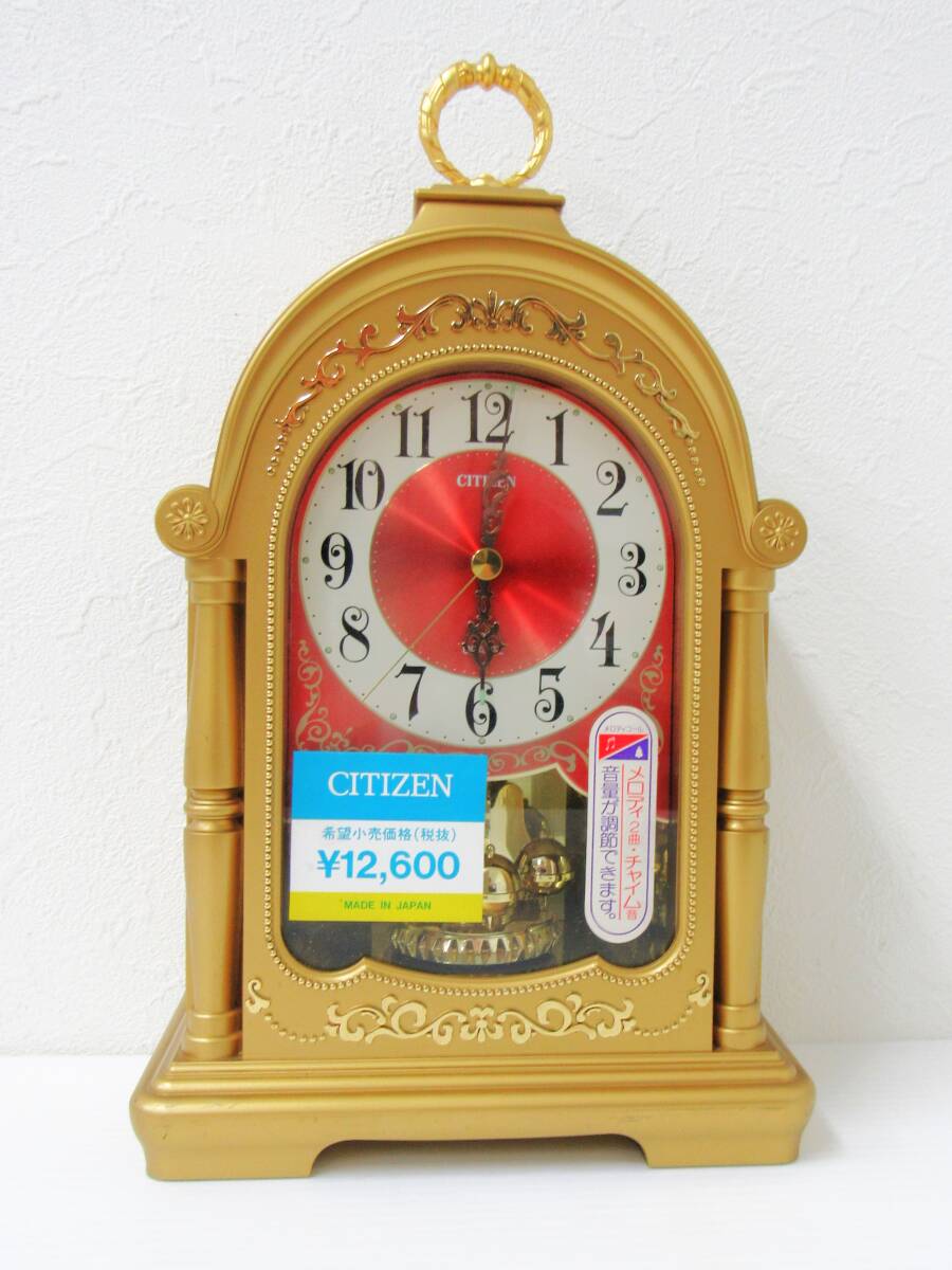【動作確認済み】 CITIZEN シチズン 置時計 1042T アンティーク 置き時計 インテリア オルゴール時計 昭和レトロ コレクション HG