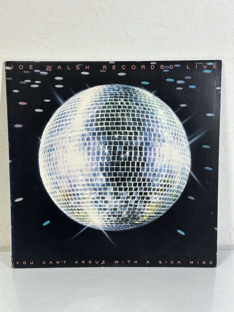 ジョー・ウォルシュ / YOU CAN'T ARGUE WITH A SICK MIND YX-8020AB レコード LP盤 再生未確認 ライナー付き