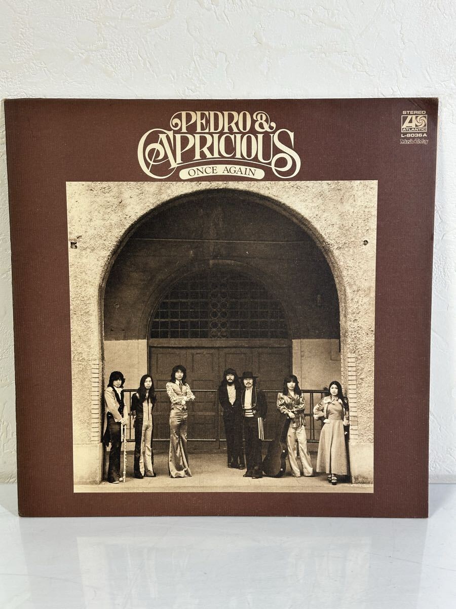 ペドロ&カプリシャス / ワンス・アゲイン L-8036A レコード LP盤 再生未確認 ライナー付き