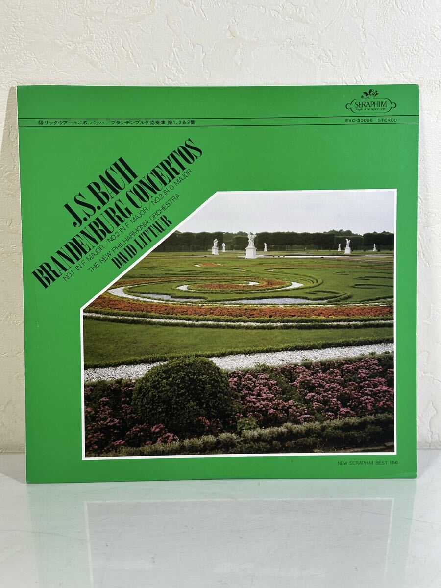 J.S.バッハ：ブランデンブルク協奏曲 第1番〜第3番 EAC-30066 レコード LP盤 再生未確認