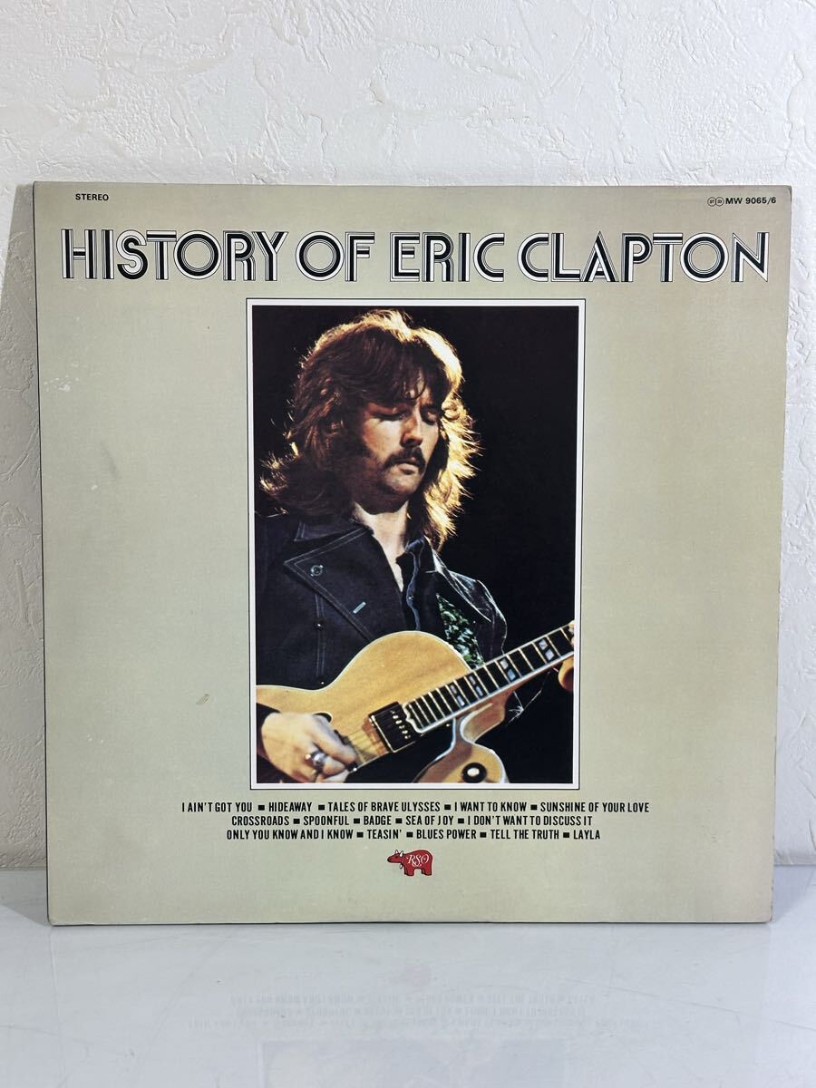 Eric Clapton / HISTORY OF ERIC CLAPTON MW 9065 MW 9066 2枚組 レコード LP盤 再生未確認 ライナー付き