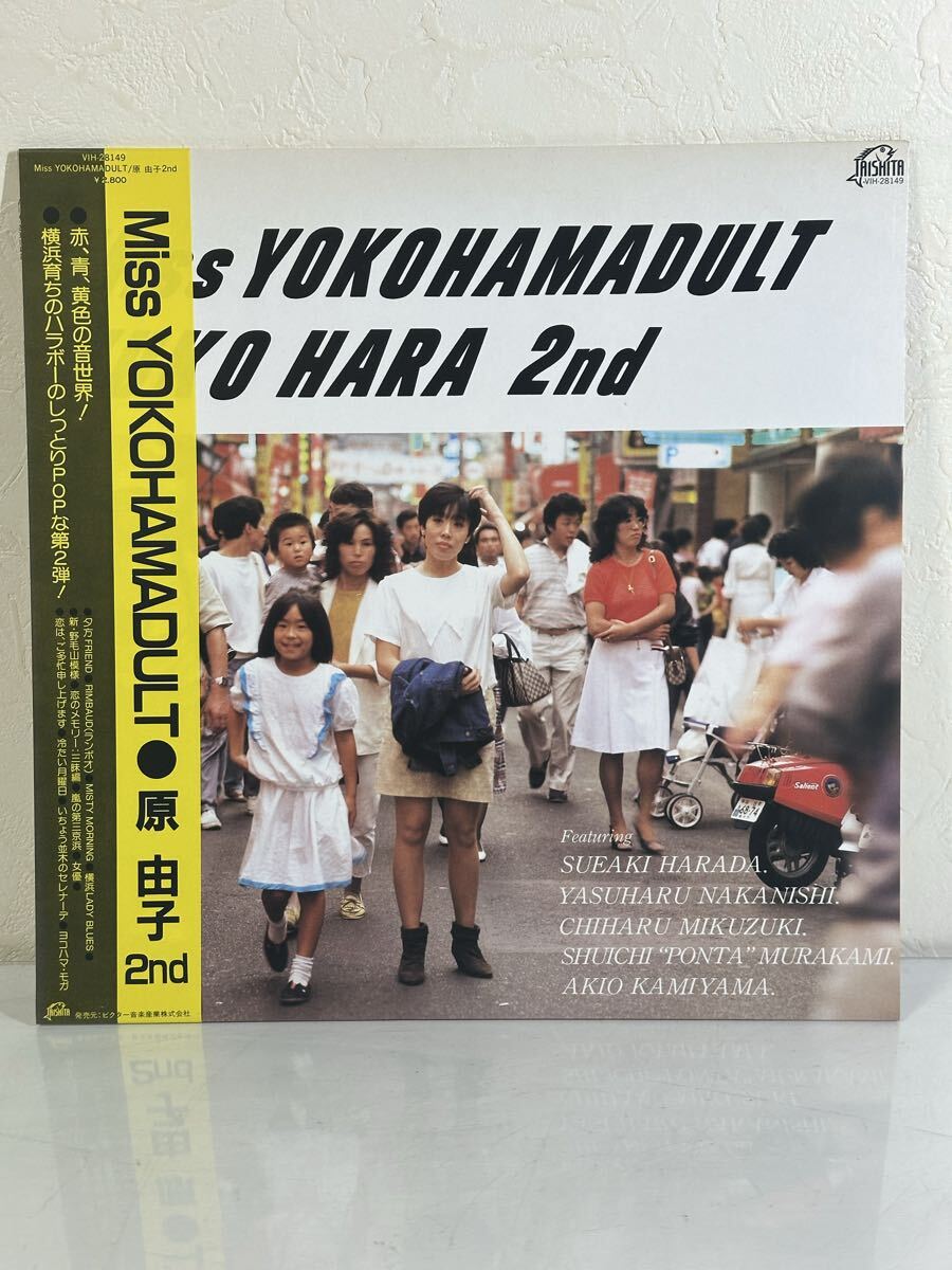 原由子 / Miss YOKOHAMADULT VIH-28149 レコード LP盤 再生未確認 帯、ライナー付き