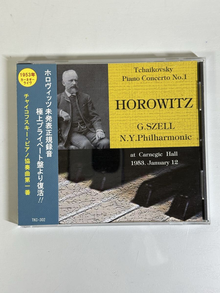 ホロヴィッツ / チャイコフスキー：ピアノ協奏曲第1番 TKC-302 CD 再生未確認