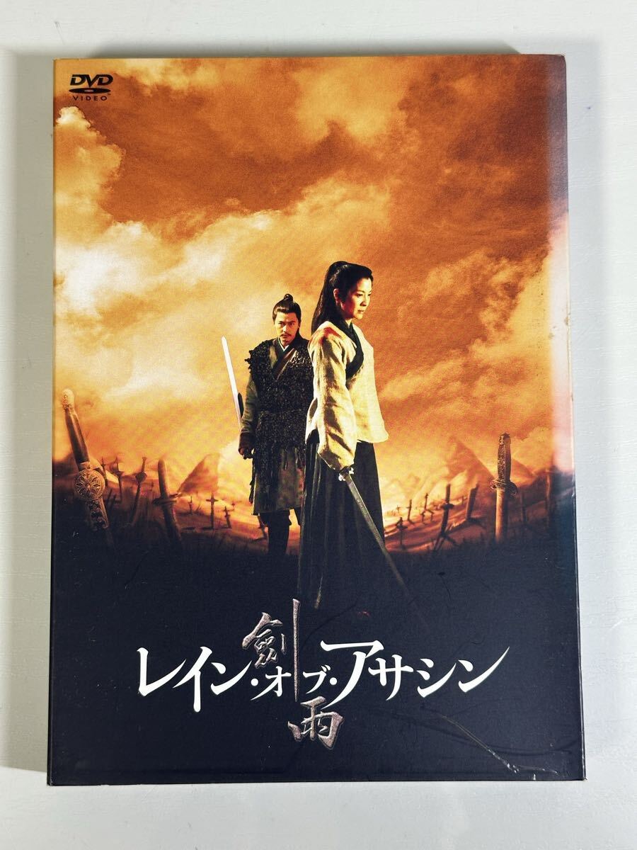 レイン・オブ・アサシン 剣雨 TCED-1303 DVD 再生未確認