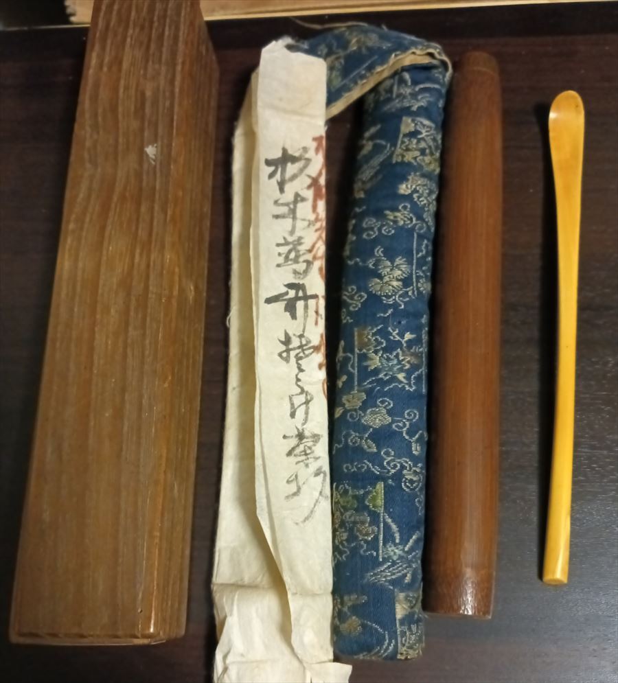 貴重 珠徳 茶杓 杉木普斎（宗旦四天王）共筒 古箱 筒服 鑑定 書付 花押 茶道具