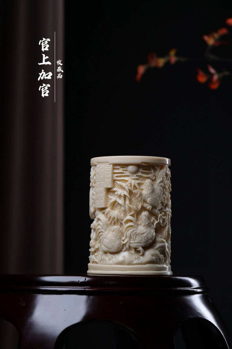 永し 清時代 白材彫 大吉図 官上加官 筆筒 文房具 極細工 置物擺件 古美術品 時代物 古董品 収集 旧家蔵出 中国唐物