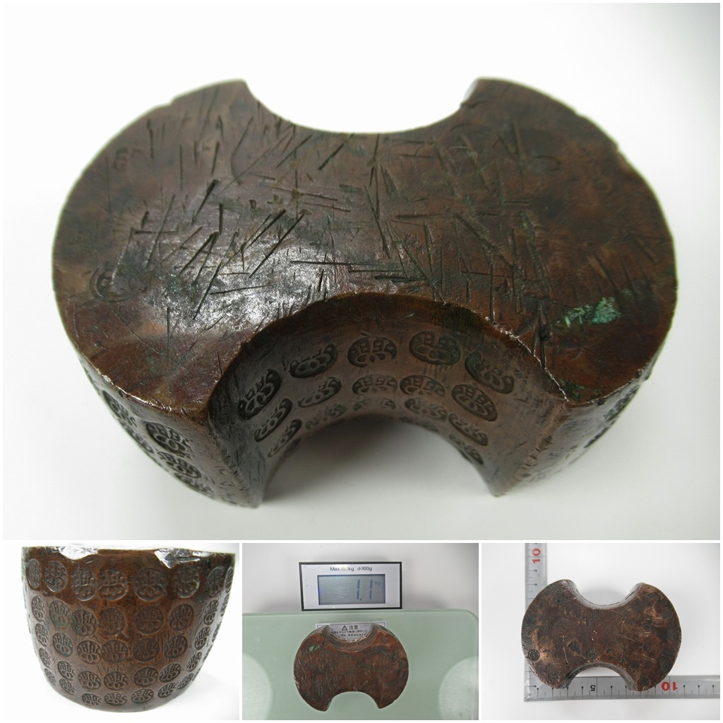 ☆[A16]時代物　後藤分銅　重量1100g　江戸時代　両替商　天秤　 金属製　彫刻　骨董品　アンティーク