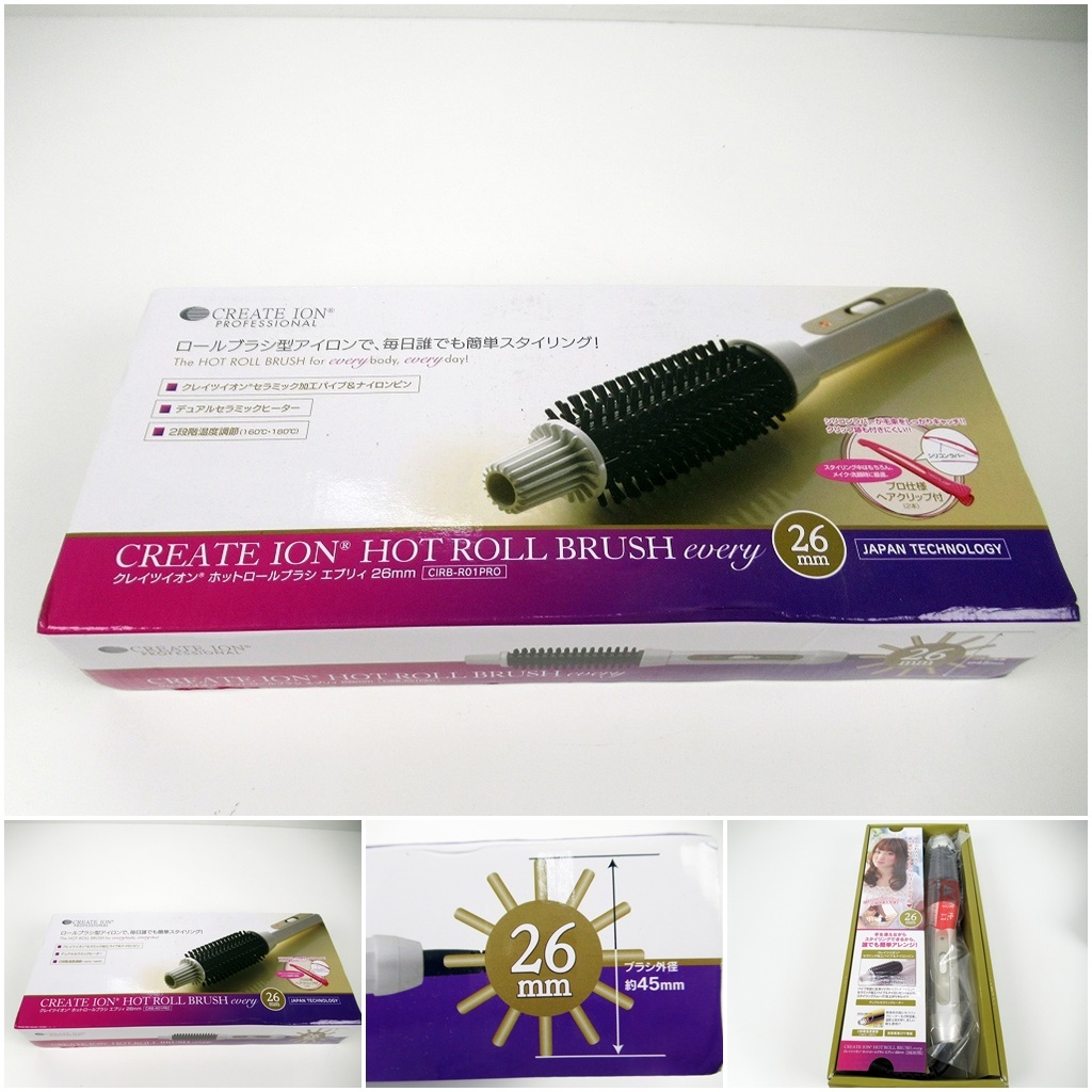 ◆[C78]未使用品　クレイツ　CREATE ION　ホットロールブラシ エブリィ　26mm　CIRB-R01PRO　スタイリング