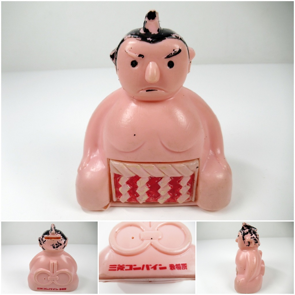 ☆[A24]当時物　三菱 コンバイン　秋場所　貯金箱　ソフビ　昭和レトロ　アンティーク