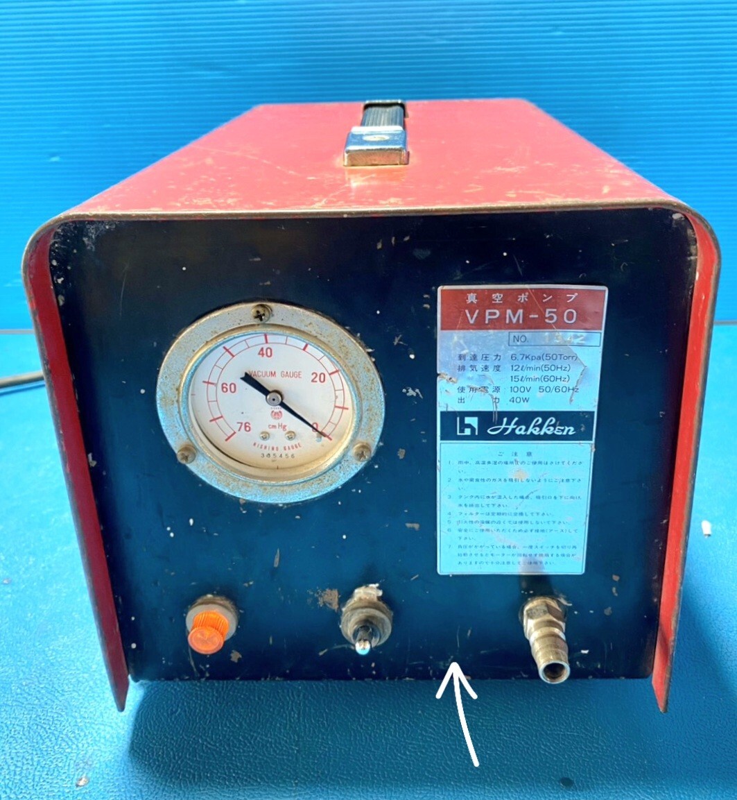 B361 ★Hakken ハッケン 真空ポンプ VPM-50 ジャンク品