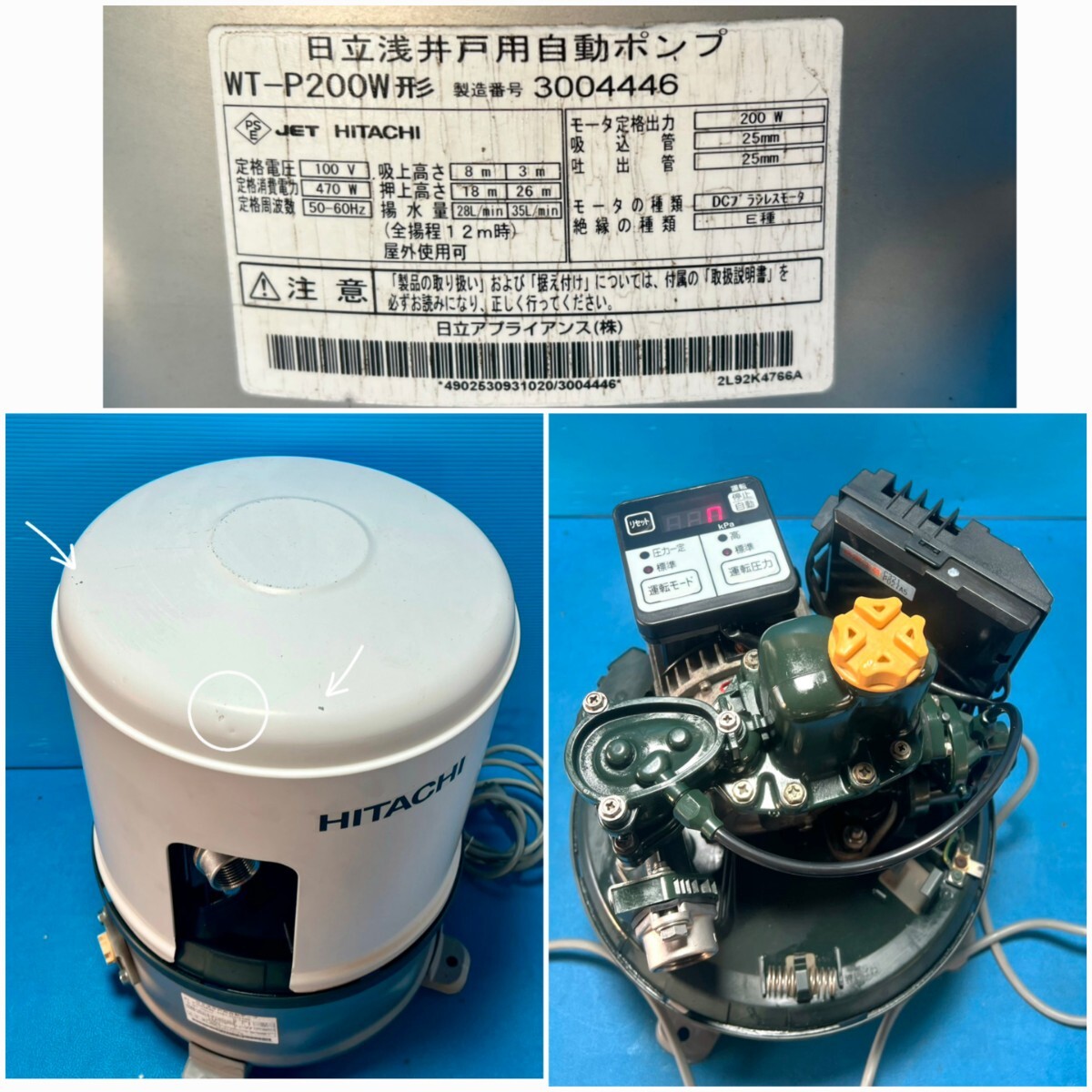 {$data['title']拍卖