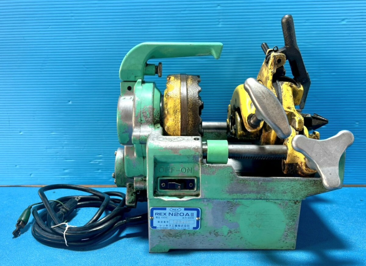 B395 ★レッキス工業 パイプマシン ねじ切り機 REX N20AⅢ ジャンク品