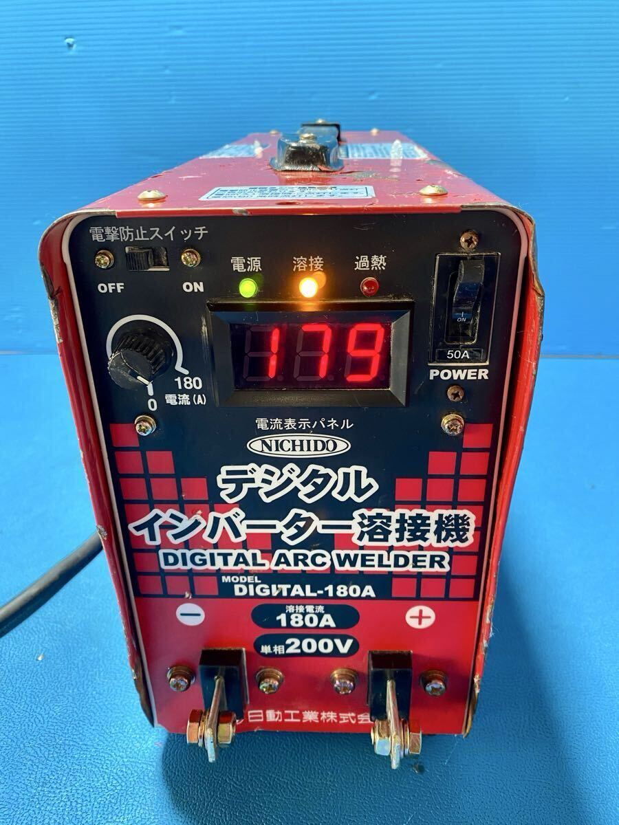 B402★日動工業 200V デジタルインバータ溶接機 DIGITAL-180A ジャンク品