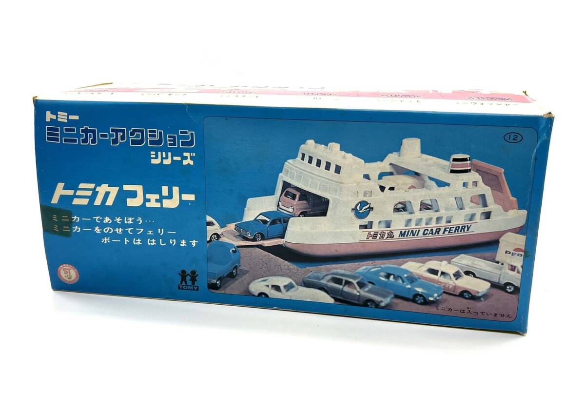 □【未使用】 トミー ミニカーアクション シリーズ 12 トミカフェリー 昭和 レトロ 当時物 貴重 絶版 コレクター放出 トミカ 現状品