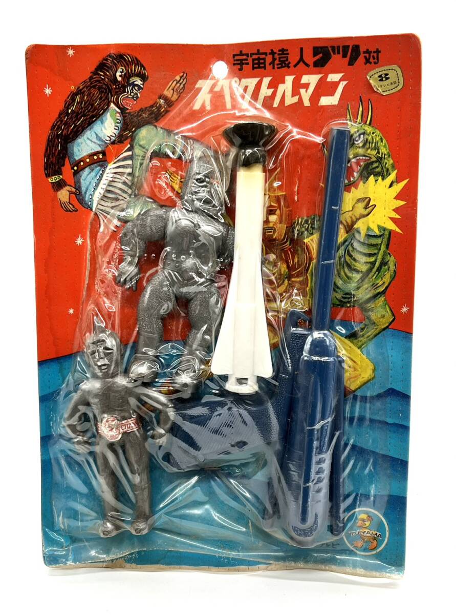 □ 宇宙猿人ゴリ対スペクトルマン ソフビ 人形 ソフビ 射的 フジテレビ承認 TUYAMA ゴリ スペクトルマン 宇宙猿人ゴリ 昭和 レトロ 現状品