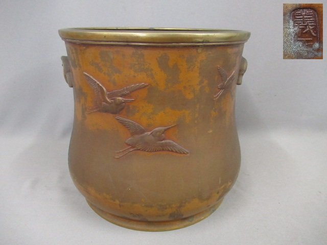 【古い銅製　飛鳥・蛇篭紋　瓶掛火鉢】時代物煎茶道具　風炉・手あぶり「義正」銘　4.35Kg　インテリア・ワインクーラー