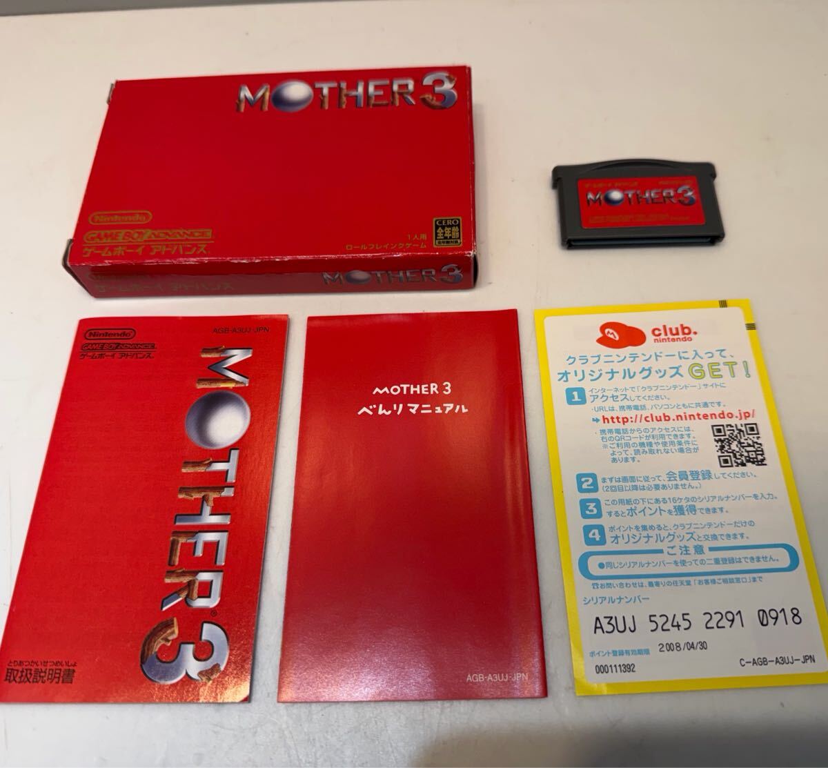 Nintendo ニンテンドー 任天堂 GAMEBOY ADVANCE GBA ゲームボーイ アドバンス ソフト MOTHER3 マザー3 箱 取説 付属品 