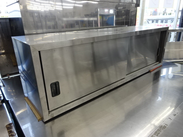 店-26-0385 ・ tanico タニコー ステンレス 戸棚 両面扉 W1500×D400×H450mm 業務用 厨房機器 店舗用品