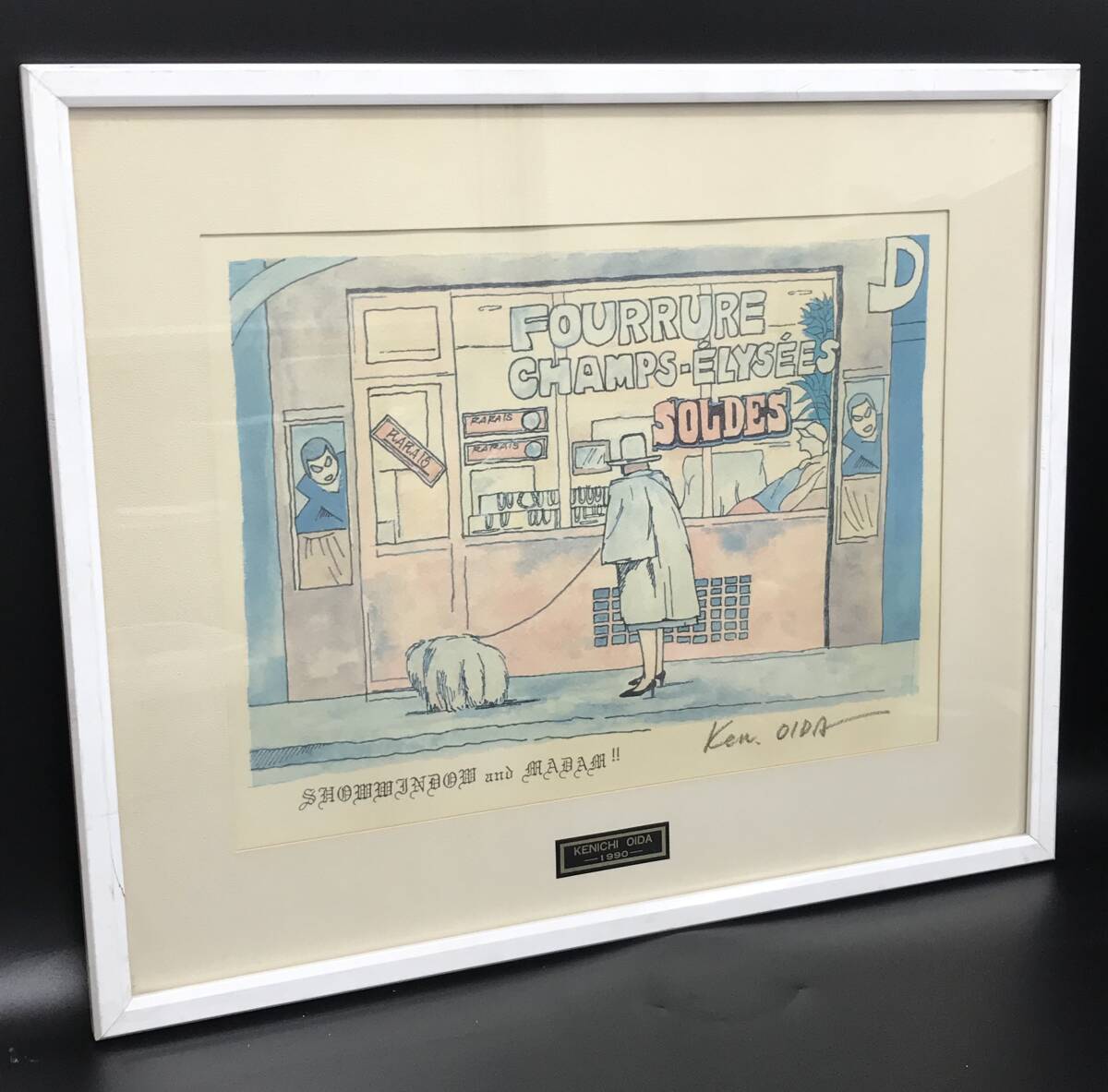 N1295 真作保証 大井田健一 『 ショーウインドウとマダム 』 サイン入り 版画 額約36.5cm×約44cm 絵画 アート 壁掛け 