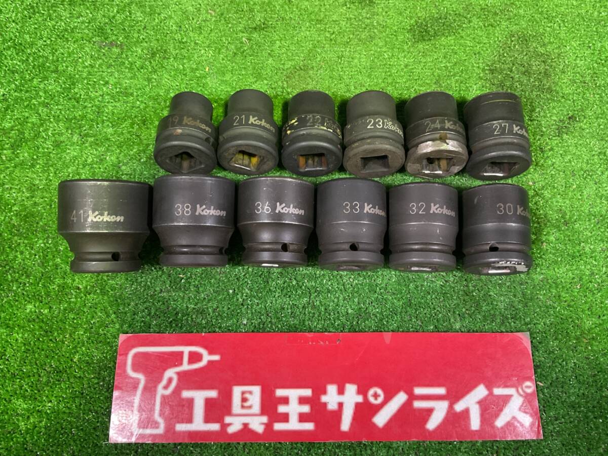 ■青森県発　中古　重機・大型整備　コーケン 3/4(19mm)SQ. インパクト6角ソケットセット 12ヶ組 16201M-01　26㎜欠品■